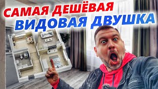ШОК!!! Сколько стоит САМАЯ ДЕШЁВАЯ двушка у МЕТРО - НОВОСТРОЙКИ СПб 2025 г.