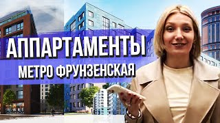 Апартаменты в Санкт-Петербурге, метро Фрунзенская