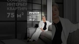 Готовый интерьер квартиры, расположенной в Санкт-Петербурге, в ЖК «Дом на Васильевском острове»
