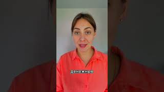 Ели ты мама это твоя идеальная работа! #недвижимость #инвестиции #санктпетербург #пермь