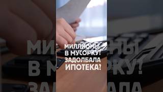 Новостройки Москва, Эмираты, Санкт-Петербург, побережье Черного моря. Е