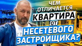 Обзор ЖК «Планерный». Квартира от несетевого застройщика