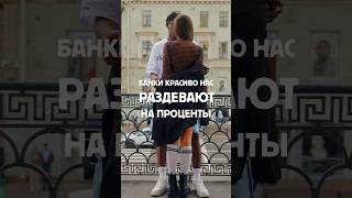Новостройки Москва, Эмираты, Санкт-Петербург, побережье Черного моря #недвижимость #инвестиции