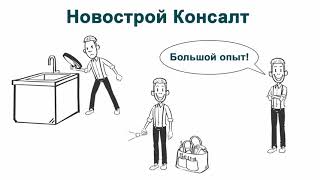 Как принять квартиру в новостройке в Санкт-Петербурге