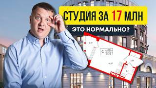 ЖК "Аристократ" от Setl Group: элитка или перегретый проект? | Новостройки СПб