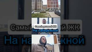 Почему так дешево?