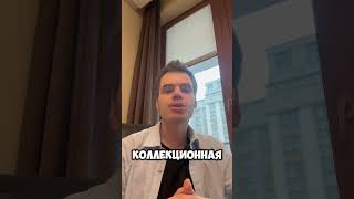 Не акции. Не крипта. А делюкс недвижимость, которая растёт в цене. #недвижимость #недвижимостьпитер