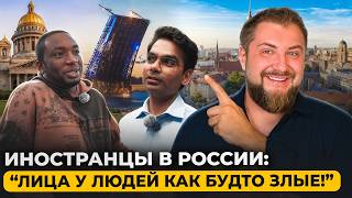Что ШОКИРУЕТ иностранцев в Санкт-Петербурге?! | Про Питер Недвижимость