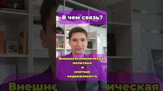 Предсказываем цены на квартиры. Питер, недвижимость.