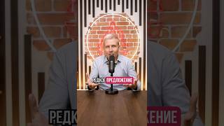 Секретный платеж за квартиру в СПБ 