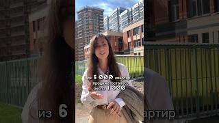 Где квартира в Санкт-Петербурге никогда не упадёт в цене? #79 #новостройкиспб