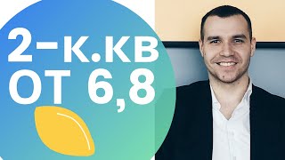 Новостройки СПБ Новостройки Санкт Петербурга 2021 обзор квартир Новостройки ЛО