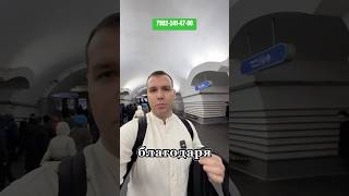 Семейная ипотека 3,5% на весь срок в Санкт-Петербурге Новостройки СПБ Квартиры у метро 2025