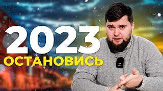 Сильно упадут цена на квартиры?/маткапитал уже не тот/ипотека дорожает