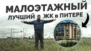 Старт продаж ЖК Дворцовый фасад от Сетл Сити в Петродворцовом р-не Санкт-Петербурга.