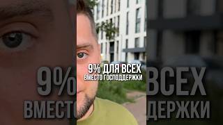 Падения цен на недвижимость НЕ БУДЕТ! #недвижимостьсанктпетербурга #новостройки #ипотека
