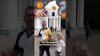 #недвижимость #квартира #ипотека #спб #риэлтор #санктпетербург #новостройки #купитьквартиру #питер