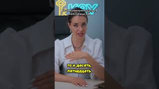 Почему нам нужно жилье | Важные мысли для каждого! #жилье #недвижимость