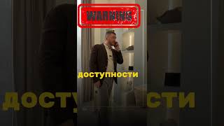 Квартира в центре Питера за 2 миллиона? Реально или развод?