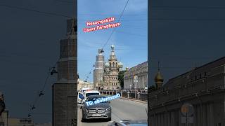 Переехать в Санкт Петербург #купитьквартиру #продатьквартиру #новостройки #новостройкиспб #ипотека