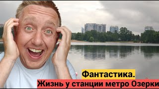 Цены на квартиры в Санкт-Петербурге. Жизнь в городе как в лесу. Локация станция метро Озерки.