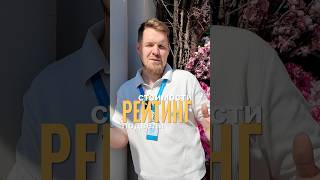 💰Сколько годовых зарплат нужно, чтобы купить квартиру в Санкт-Петербурге?