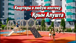 Я сравнил Сочи с Крымом и Санкт Петербургом. И теперь ОШАРАШЕН сильно. Когда узнал цены на квартиры