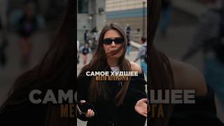 Оставайся с нами, здесь про Петербург и недвижимость 