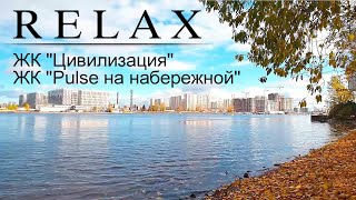 Новостройки Санкт-Петербурга на берегу Невы. Relax видео со звуками природы.
