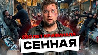 ОБЗОР СЕННАЯ / СПАССКАЯ / САДОВАЯ СПБ! Сколько стоить ЖИТЬ и СНИМАТЬ в Адмиралтейском районе Питера?
