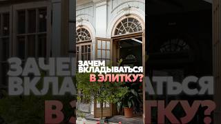 Петербург - мировая столица по росту цен на элитную недвижимость! #элитноежилье #квартиравспб