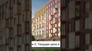 Недвижимость в СПб  Скидка на квартиры с чистовой и предчистовой отделкой в ЖК «Квартал Лаголово»
