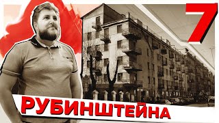 Слеза социализма изнутри / Про Питер