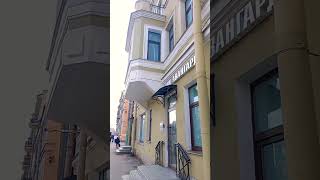 Питер Лиговский проспект #питер #недвижимость #санктпетербург #travel #россия #спб