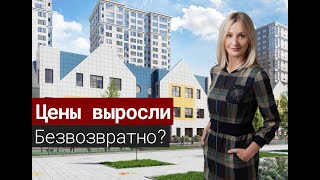 Рост цен на недвижимость СПб. Что повлияло?