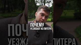 #недвижимость #квартира #ипотека #новостройки #инвестиции #переезд #санктпетербург