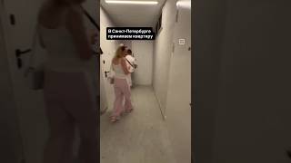 Приёмка квартиры Санкт-Петербург