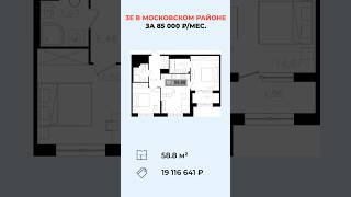 3Е в Московском районе Санкт-Петербург