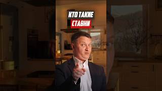 Кто такие ставни? | Новостройки СПб