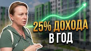 Как выбрать доходный объект недвижимости!? Пассивный доход на парковках - моя стратегия!