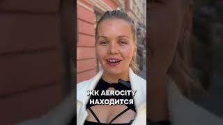 ЖК Aerocity в Санкт-Петербурге Рассрочка, ПВ  20 % Недвижимость, новостройки  Санкт-Петербург