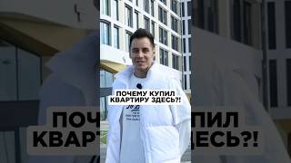 Квартира на НАМЫВЕ СПб: Честное мнение Димы Гордея