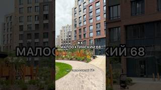 ЖК «малоохтинский 68» - жк на берегу Невы в Санкт-Петербурге ❤️