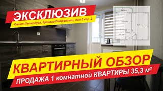 Продажа 2 комнатной квартиры в Санкт-Петербурге (Мурино) на Петровском бульваре д 2 к2