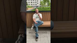 Самая дорогая квартира Питера. Как считаете, нормальная цена?