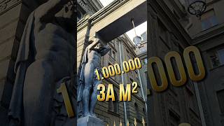 1 млн /м² - Доходный дом Веге / Набережная Крюкова канала 14 #СанктПетербург #недвижимость #квартира