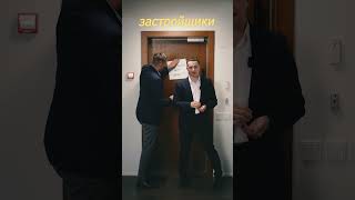 Как зафиксировать цену на квартиру #недвижимостьспб #новостройкиспб