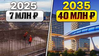 Новый ЗОЛОТОЙ РАЙОН ПИТЕРА. Квартиры тут будут дорожать ВСЕГДА