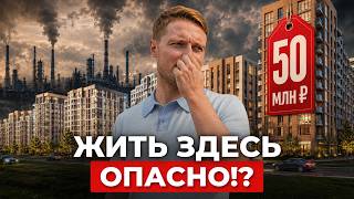 ДОРОГО, КРАСИВО, У ЗАВОДА: разбираем новостройки самого промышленного района Петербурга!