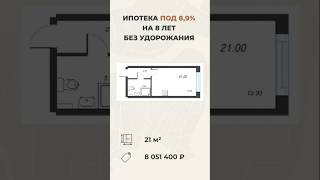 Горячее предложение новостройки с маленькими платежами! #санктпетербург #недвижимость #квартира